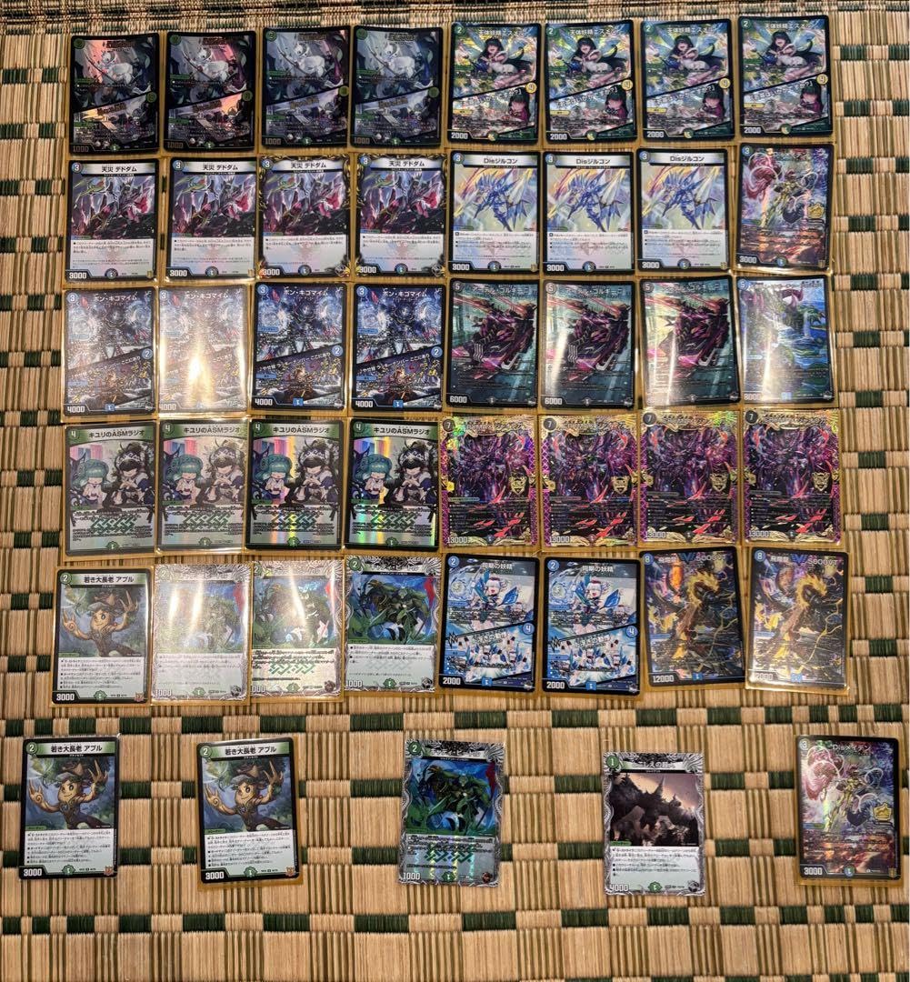 アナカラージャオウガCS入賞構築